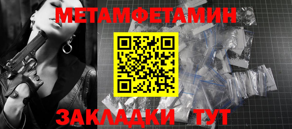 Амфетамин  Вход с VPN  Тольятти  Амфетамин VHQ 