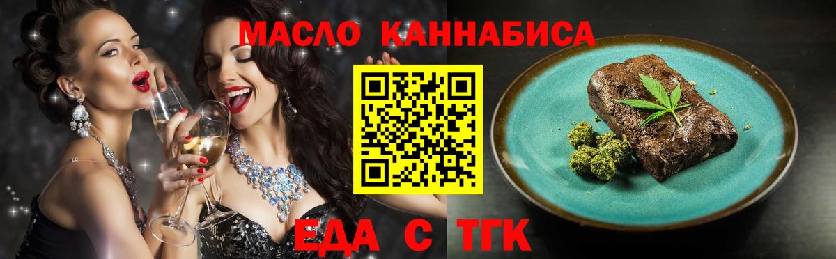 Canna-Cookies конопля Тольятти