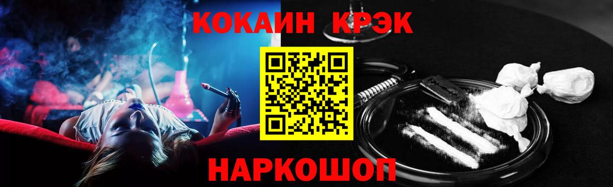 КОКАИН Перу Тольятти