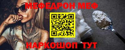 трава Обнинск