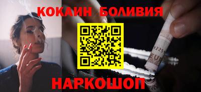 бутират Новокубанск