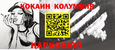 соль курить ск Нягань