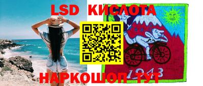 бутират Новокубанск