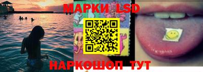 трава Обнинск