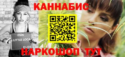 бутират Новокубанск