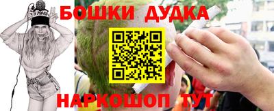mdma Новозыбков