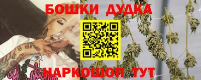 бутират Новокубанск