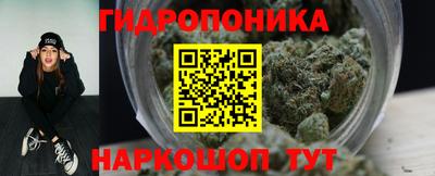 бутират Новокубанск