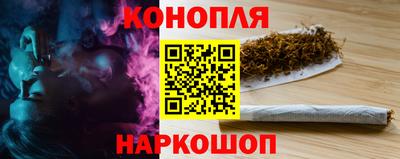 бутират Новокубанск