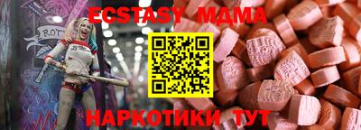 ALPHA-PVP Обь
