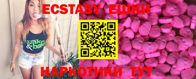 MDMA Новодвинск