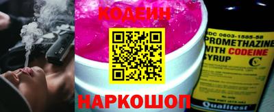 бутират Новокубанск