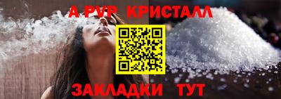 mdma Новозыбков
