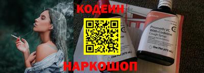 соль курить ск Нягань