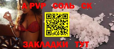 MDMA Новодвинск