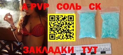 соль курить ск Нягань