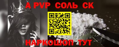mdma Новозыбков