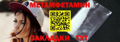 бутират Новокубанск