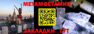 mdma Новозыбков