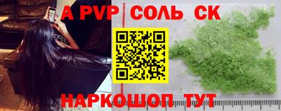 бутират Новокубанск
