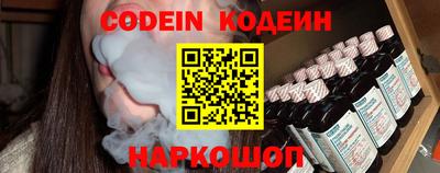 ALPHA-PVP Обь