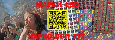трава Обнинск