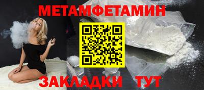 трава Обнинск