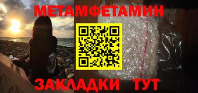 бутират Новокубанск