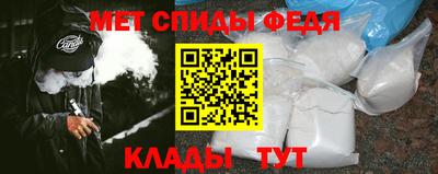 ALPHA-PVP Обь
