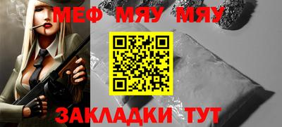 mdma Новозыбков