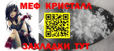 mdma Новозыбков