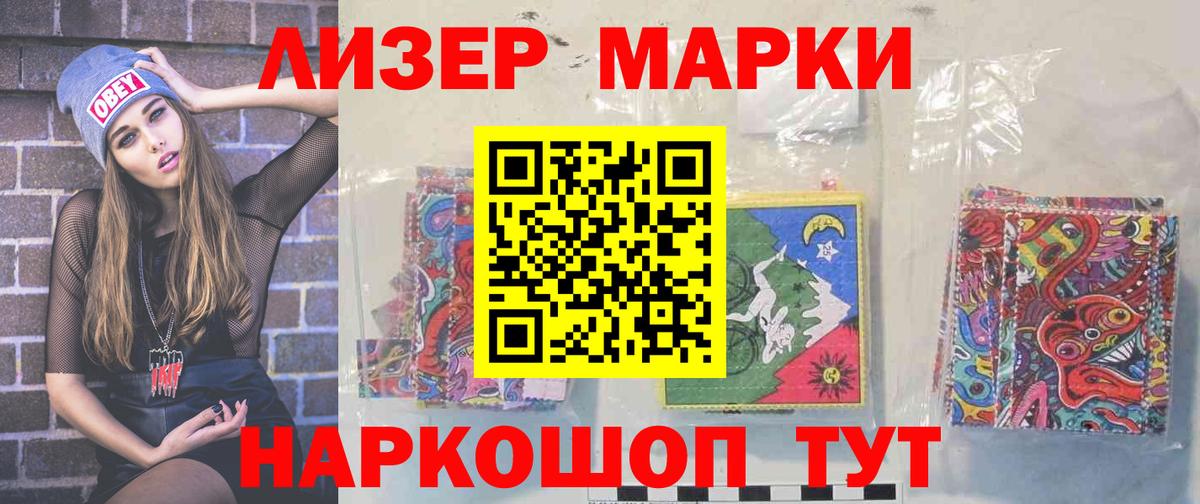 ЛСД экстази кислота  Вход с VPN  Тольятти 