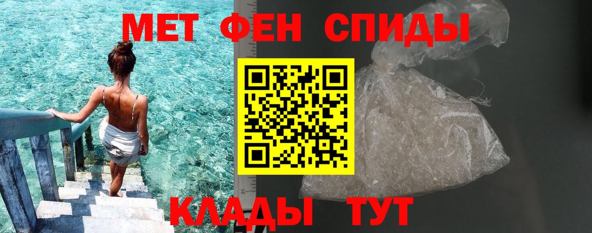 Тольятти  МЕТАМФЕТАМИН винт  МЕТАМФЕТАМИН винт  Вход с VPN 