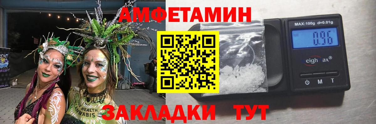 NBOMe  ГАШИШ  COCAIN  Тольятти  Вход с VPN  Каннабис  МЕФ  