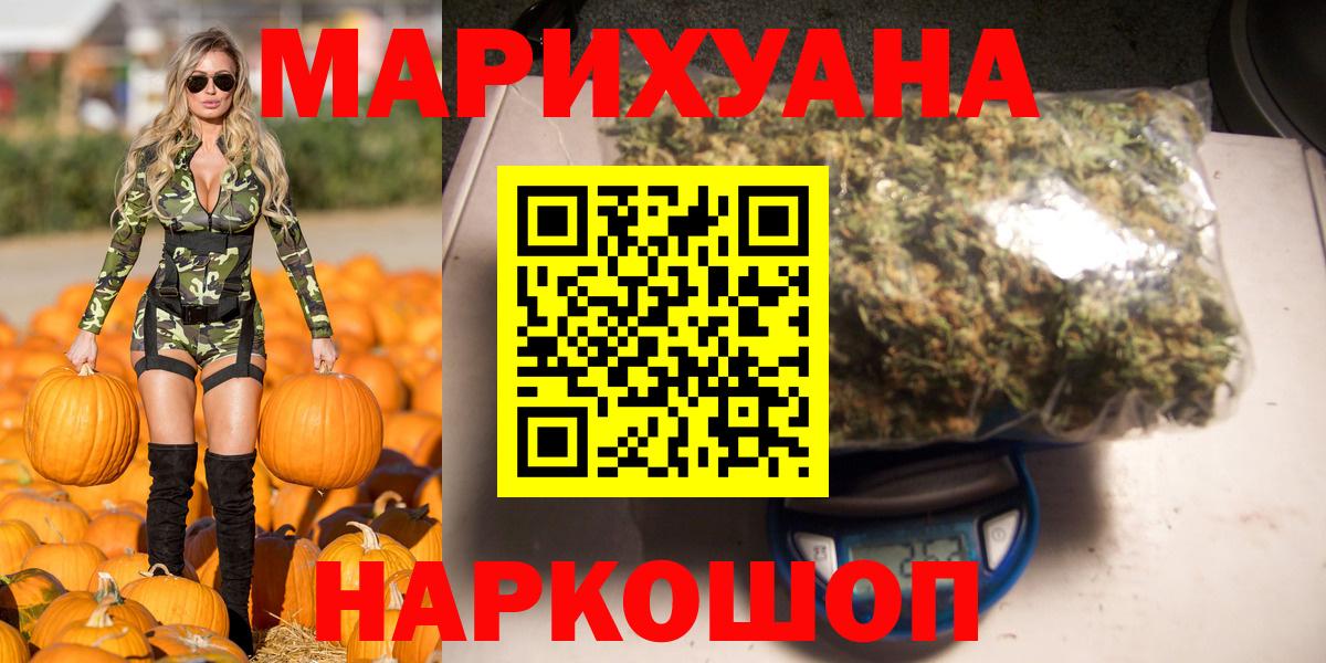Бошки марихуана план  Конопля гибрид  Бошки марихуана VHQ  Вход с VPN  Тольятти 